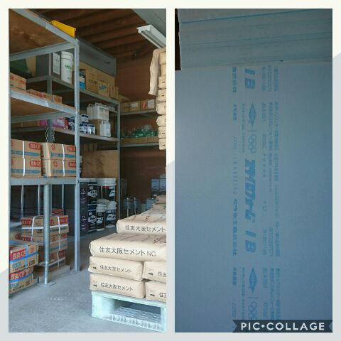 セメント類・剥離剤・建材商材各種