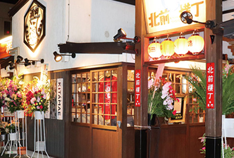 酒田柳小路「北前横丁」屋台村