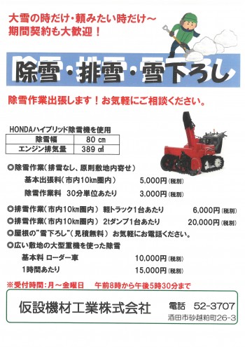 お気軽にご相談ください。