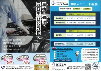 お気軽にお問い合わせください。